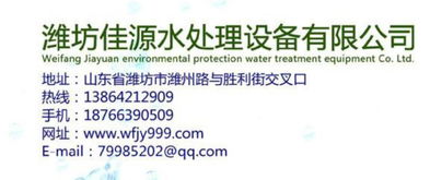 免費屠宰污水氣浮機制造技術轉讓 推動環保產業發展的良機