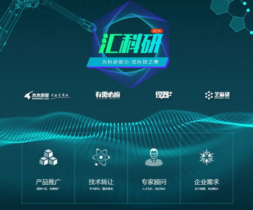 木木西里榮登中國高校創新創業學院聯盟首批成員單位，助力技術轉讓新篇章