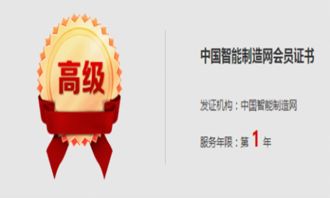 金凌天控榮膺中國(guó)智能制造網(wǎng)高級(jí)會(huì)員，引領(lǐng)技術(shù)轉(zhuǎn)讓新浪潮