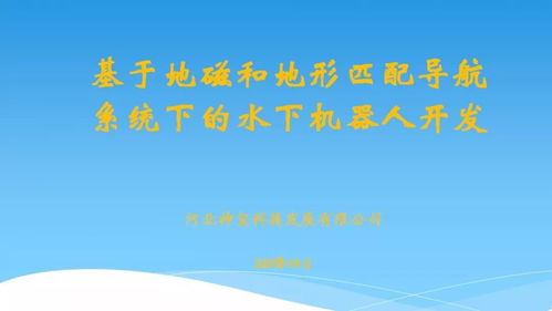 豹字第0078次路演 探索技術(shù)轉(zhuǎn)讓新路徑，賦能產(chǎn)業(yè)創(chuàng)新升級(jí)