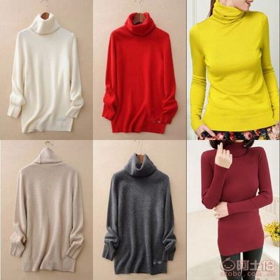 清倉搶購 虎門可依美韓版高彈毛衣，舒適百搭的秋冬打底神器