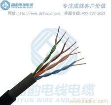 超五類阻水網(wǎng)絡線 構(gòu)筑穩(wěn)定可靠的數(shù)據(jù)傳輸防線